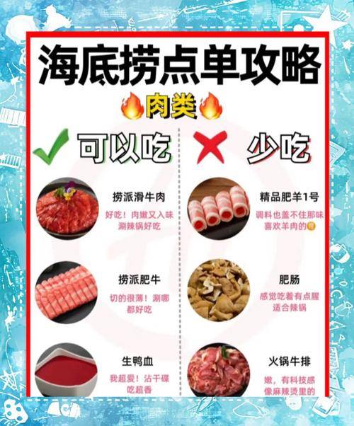 海底捞创业发展经验_开什么餐饮赚钱_从小吃摊到品牌火锅