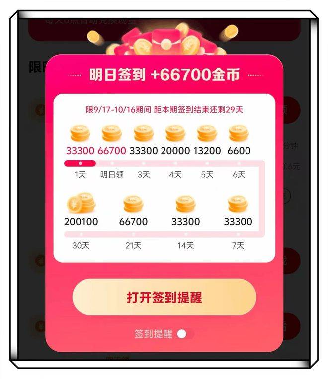 手机赚钱副业_短视频广告赚钱_手机赚钱方法日结