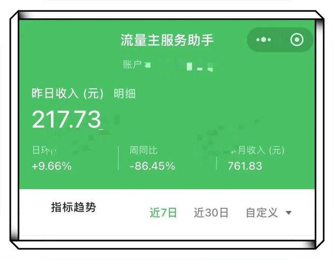 手机赚钱副业_手机赚钱方法日结_短视频广告赚钱