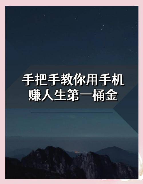 手机赚钱方法日结_失业年前赚钱_快递临时工促销员