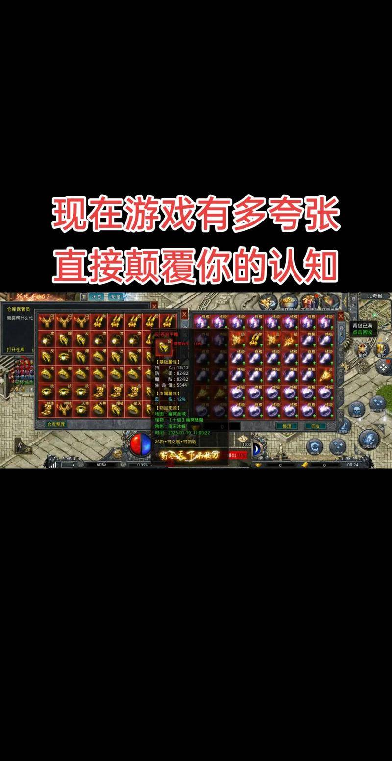 游戏试玩赚钱骗局_游赚盒子试玩游戏赚钱_传奇打金真实情况