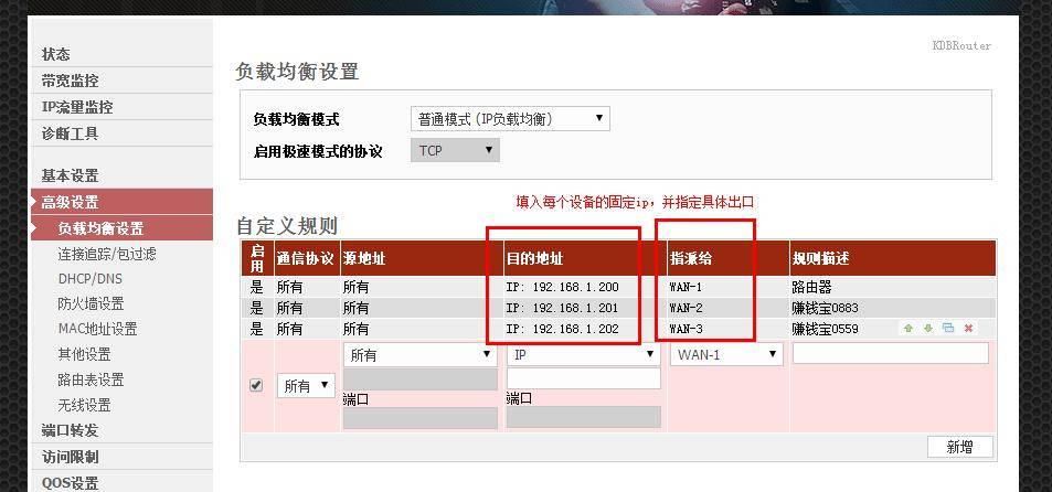 迅雷赚钱宝静态IP设置_优酷路由宝多拨解决_赚钱宝无线路由器