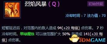 风暴英雄给激活码_天赋解析和加点推荐_风暴英雄凯尔萨斯入门攻略