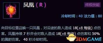 天赋解析和加点推荐_风暴英雄凯尔萨斯入门攻略_风暴英雄给激活码