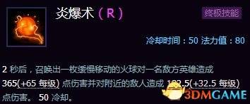 天赋解析和加点推荐_风暴英雄给激活码_风暴英雄凯尔萨斯入门攻略