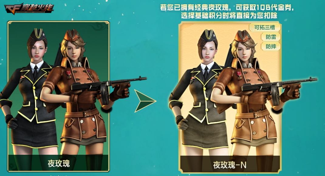 黄金M4A1-X登录奖励_穿越火线端午主题活动_穿越火线重返战场激活码