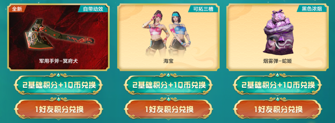 穿越火线重返战场激活码_黄金M4A1-X登录奖励_穿越火线端午主题活动
