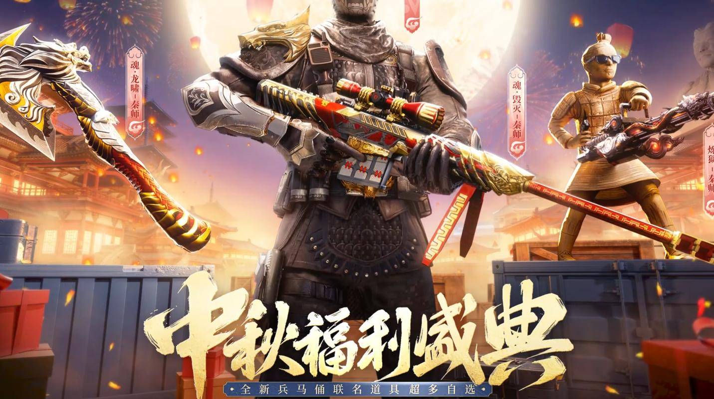 穿越火线端午主题活动_穿越火线重返战场激活码_黄金M4A1-X登录奖励
