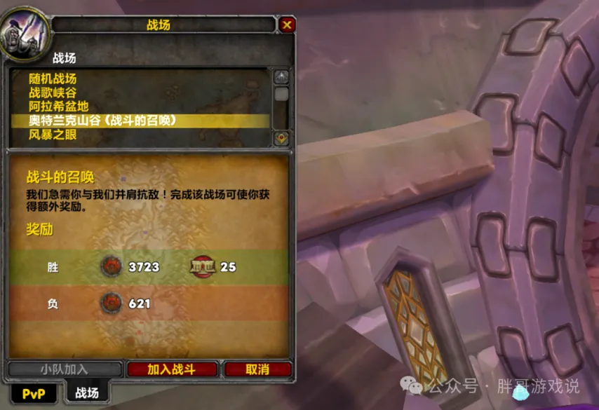 魔兽世界代练一晚上能升多少级_超级直升VS手动升级TOC_魔兽世界国服小号升级经验