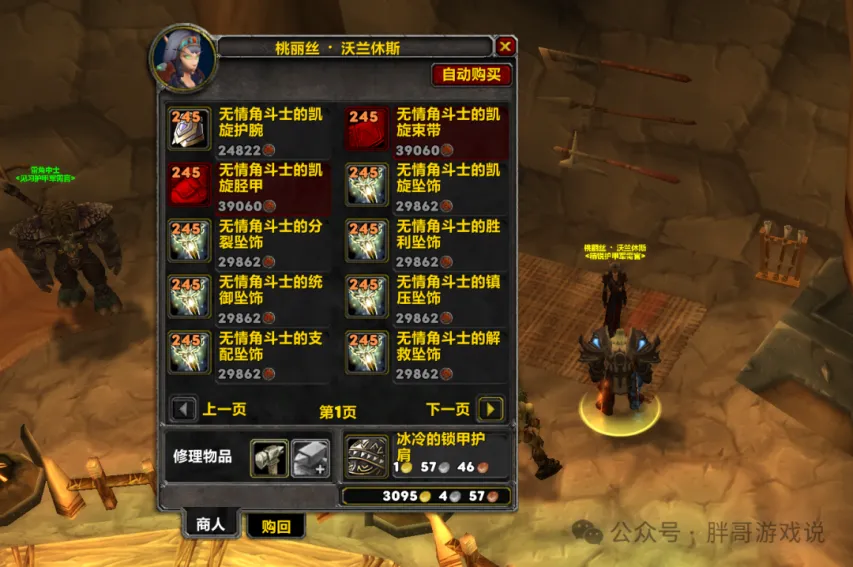 魔兽世界代练一晚上能升多少级_超级直升VS手动升级TOC_魔兽世界国服小号升级经验