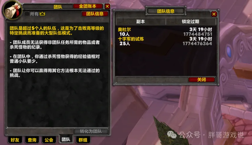 魔兽世界代练一晚上能升多少级_魔兽世界国服小号升级经验_超级直升VS手动升级TOC