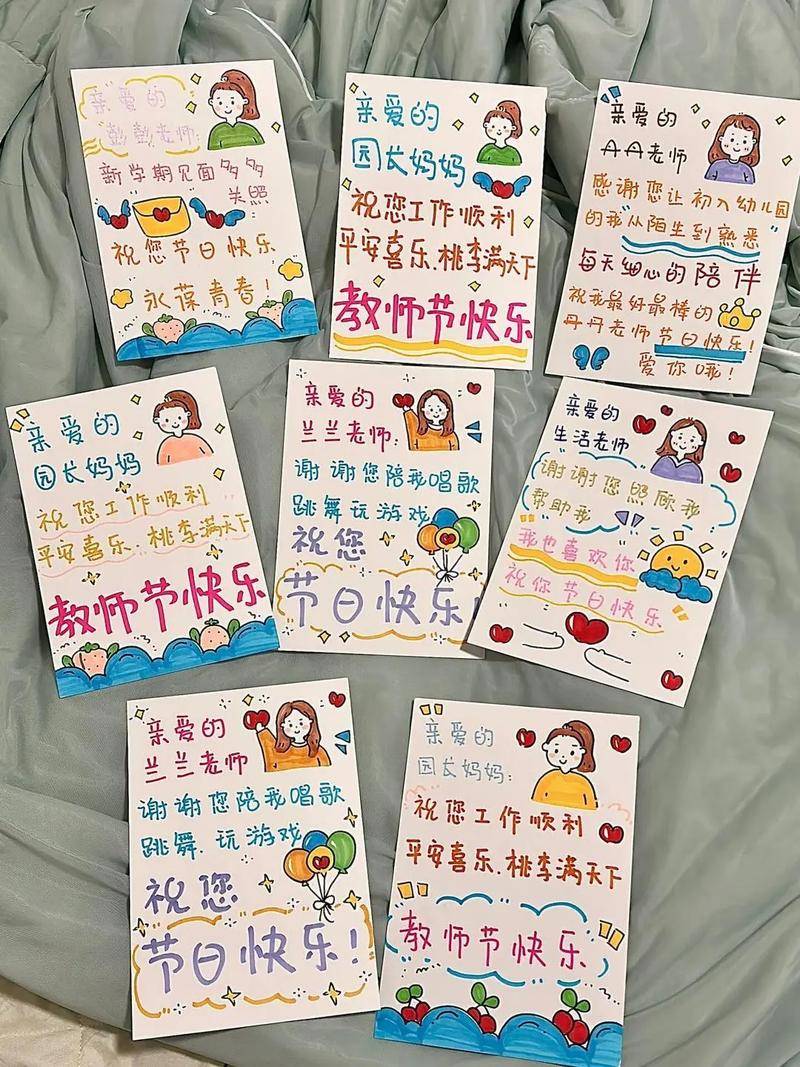 小班幼儿教师寄语精选_幼儿园家长工作计划_幼儿小班最新手指游戏