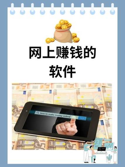 趣味星球注册领钱_看小说赚趣钻_游戏试玩赚钱骗局