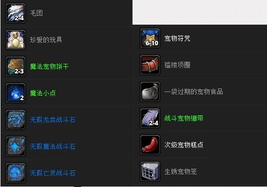 魔兽8.1钓鱼加技能点_垂钓有成成就奖励_魔兽世界荆棘谷钓鱼大赛