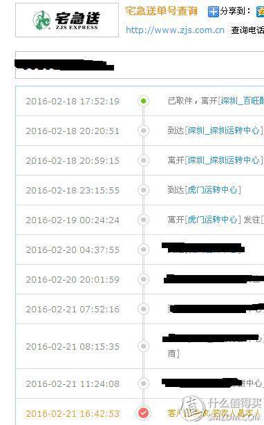 赚钱宝无线路由器_优酷路由宝收益评测_迅雷赚钱宝横向对比