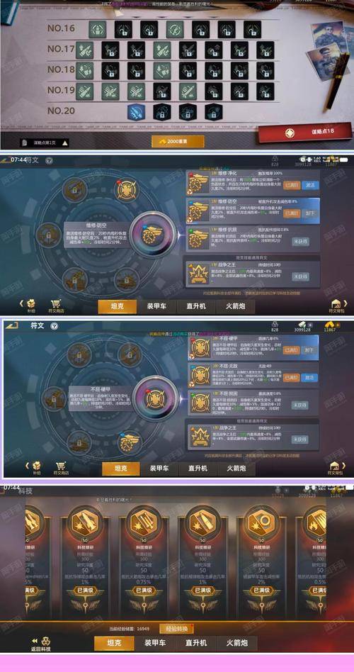 龙武游戏数据互通_17173龙武激活码_龙武游戏大区合并