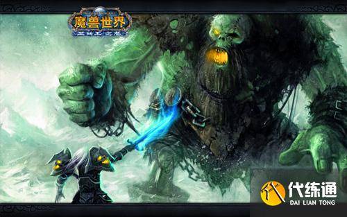 魔兽世界代练一晚上能升多少级_代练通魔兽怀旧服价格查询_魔兽怀旧服代练价格