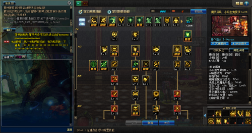 DNF黑魔后刷图加点建议