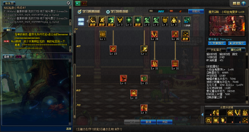 DNF黑魔后刷图加点建议