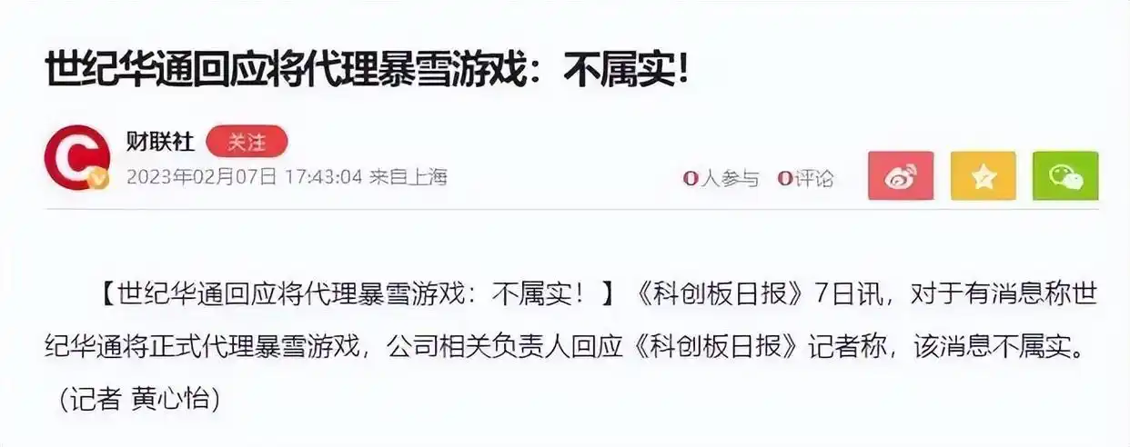 炉石传说会掉到1级吗_炉石传说佣兵战纪最后更新_佣兵战纪停止内容更新