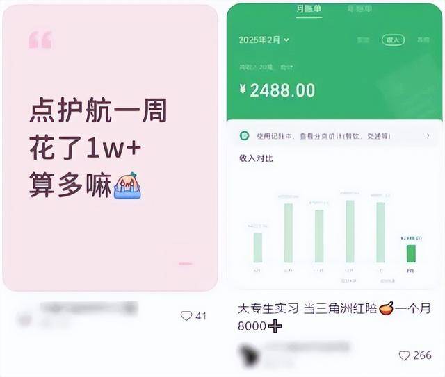 三角洲行动 赚钱效应 电竞俱乐部_玩哪种游戏可以赚钱