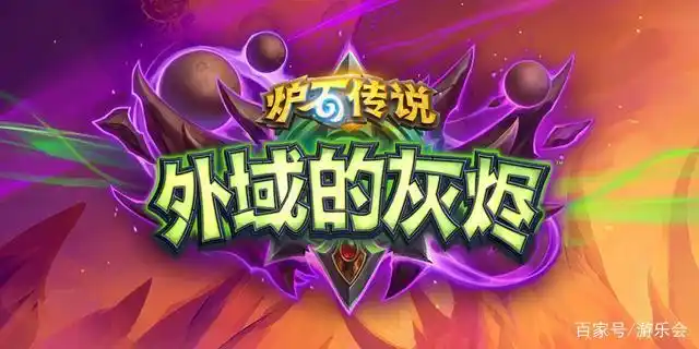 炉石到传说了会掉下来_炉石达到传说后会降级吗_炉石传说会掉到1级吗