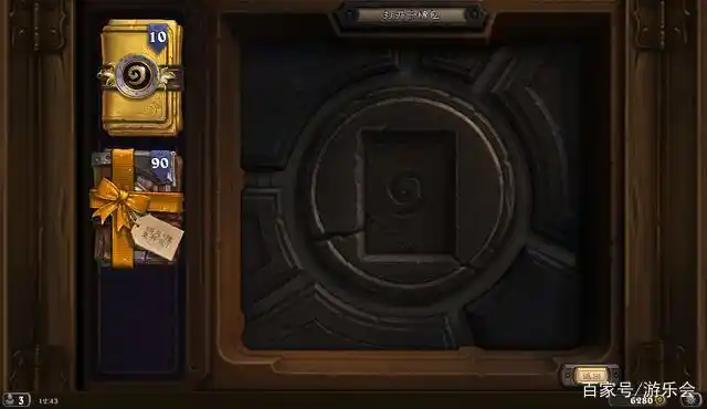 炉石传说会掉到1级吗_炉石达到传说后会降级吗_炉石到传说了会掉下来