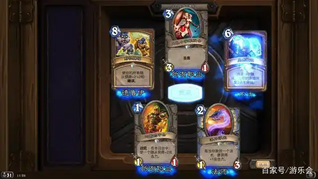 炉石传说会掉到1级吗_炉石到传说了会掉下来_炉石达到传说后会降级吗