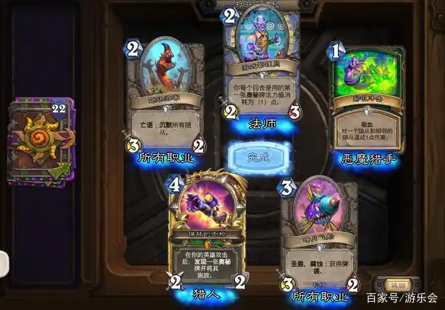 炉石达到传说后会降级吗_炉石到传说了会掉下来_炉石传说会掉到1级吗