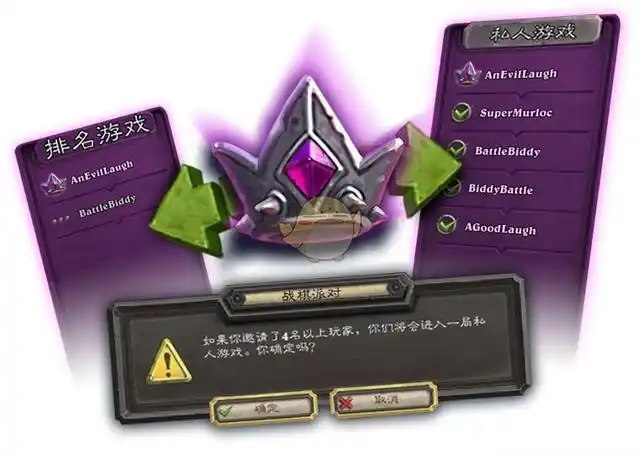 炉石到传说了会掉下来_炉石达到传说后会降级吗_炉石传说会掉到1级吗