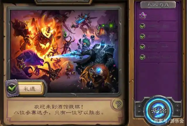 炉石到传说了会掉下来_炉石达到传说后会降级吗_炉石传说会掉到1级吗