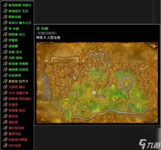 魔兽8.1钓鱼加技能点_魔兽世界怀旧服藏宝海湾钓鱼大赛攻略_藏宝海湾钓鱼大赛最佳地点推荐