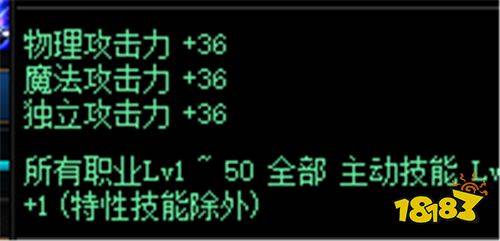 95dnf时空石有什么用_dnf回归老玩家处理旧装备_技能宝珠白金徽章升级攻略