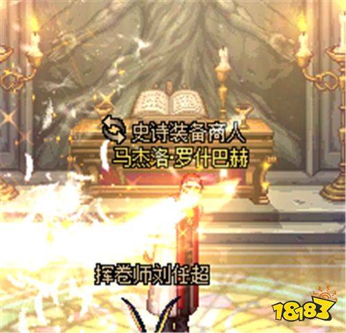 dnf回归老玩家处理旧装备_技能宝珠白金徽章升级攻略_95dnf时空石有什么用