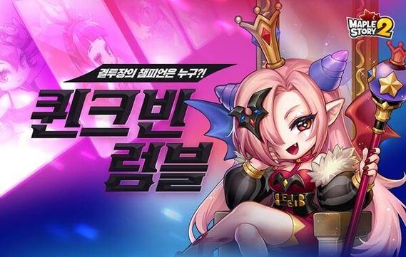 冒险岛超级技能有多少点_冒险岛2公测开服时间_冒险岛2职业技能指南