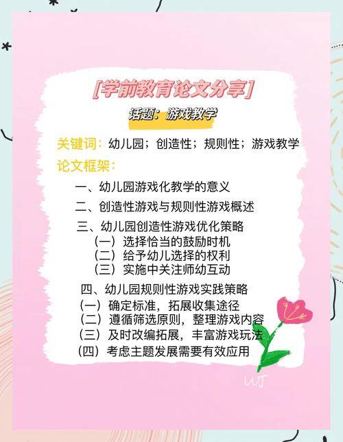 幼儿小班最新手指游戏_小班游戏教学总结_小班游戏活动反思