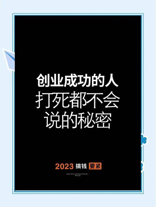 2026年银发经济创业机会_2026年低空经济赛道_2026赚钱不花钱的加盟创业