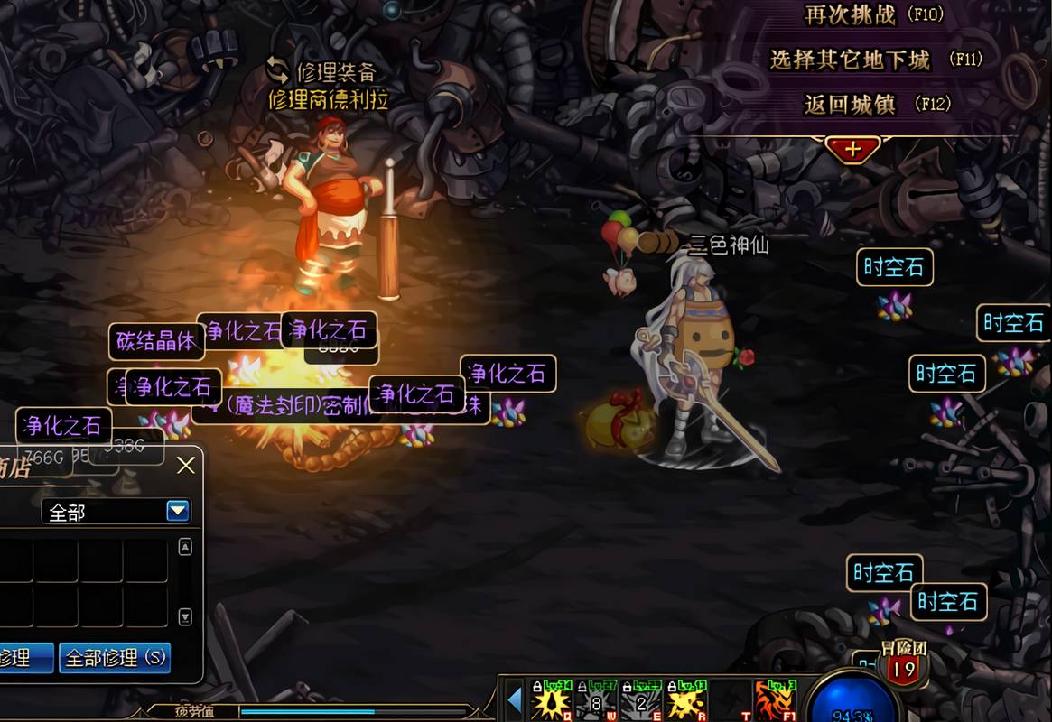 搬砖买年套攻略_DNF95版本准备工作_95dnf时空石有什么用