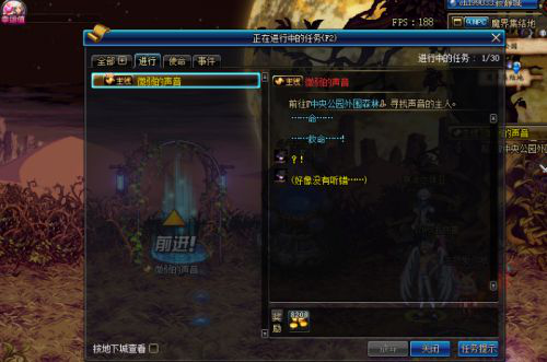 DNF95版本准备工作进行ing 90版本末期怎么安排