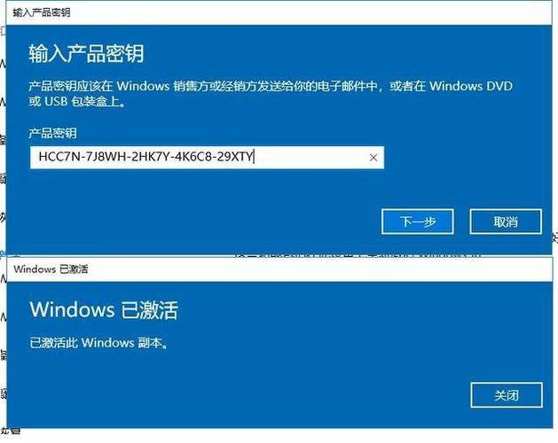 使用永久Windows 7产品密钥激活教程_如何获取合法的Windows 7产品密钥_win7激活码过期