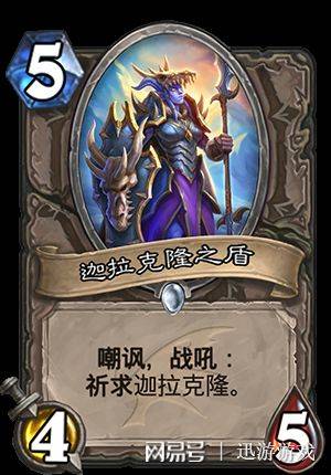 炉石传说最有可玩性的职业_炉石传说祈求技能英雄卡获取方式_炉石传说巨龙降临英雄卡升级机制