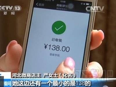 央视揭秘微传销:发展下线才能赚钱