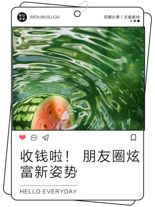 拉下线赚钱可靠吗_微商赚钱模式_朋友圈炫富造假