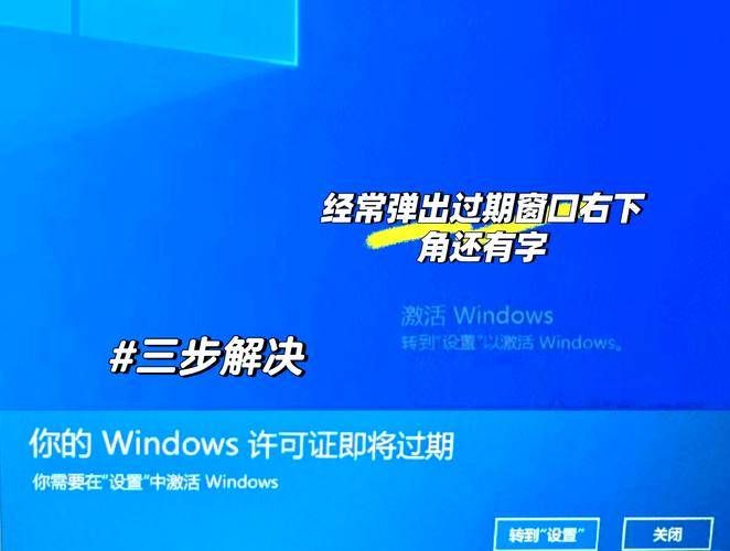 Windows 7激活失效原因_win7激活码过期_Windows 7激活失效解决方案