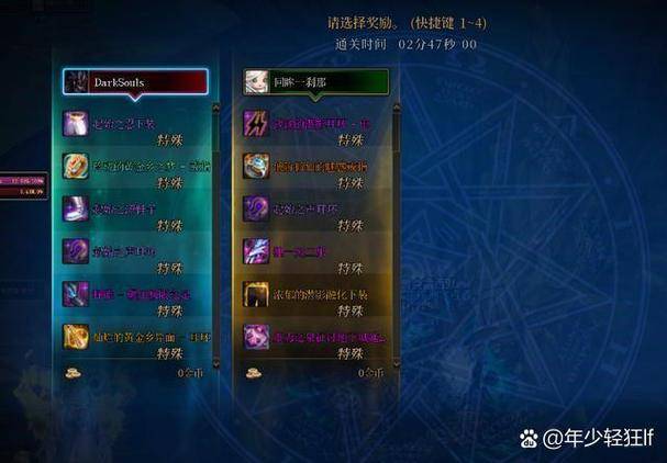 黑科技卡深渊方法_dnf如何带人强开90深渊_DNF90级深渊卡图教程