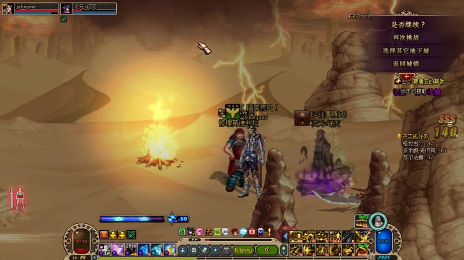 关于86级开魔界深渊更多注意细节分享