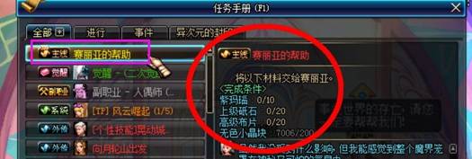 关于86级开魔界深渊更多注意细节分享