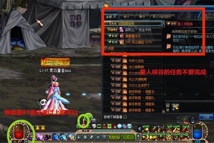 关于86级开魔界深渊更多注意细节分享