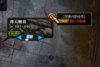 关于86级开魔界深渊更多注意细节分享