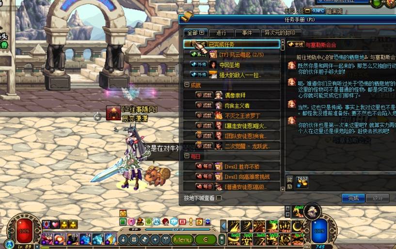 关于86级开魔界深渊更多注意细节分享